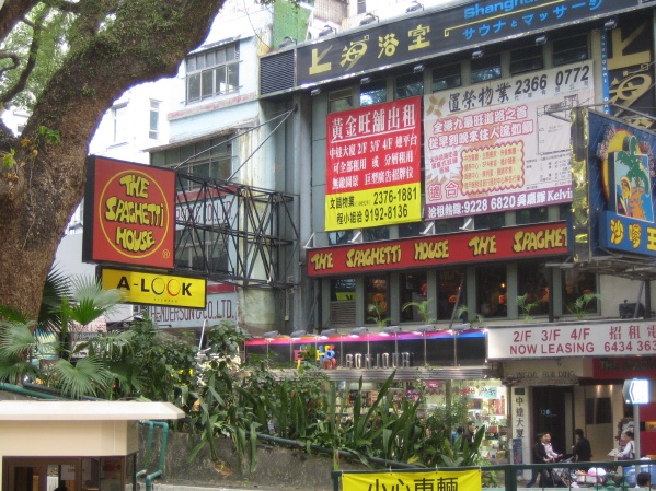Hong Kong Tour